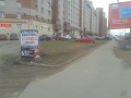 пр. Просвещения